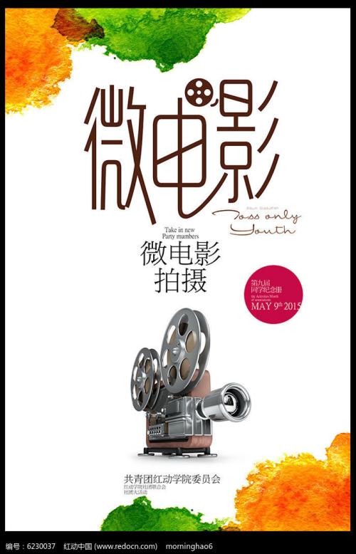 高仿纳罗帕大学文凭毕业证
